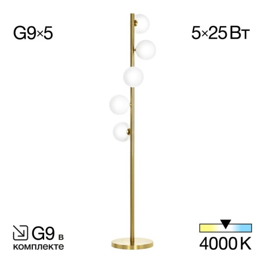 Фото CL205950N Рунд Торшер