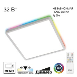 Фото CL749K300 NORMA Белый с пультом и RGB
