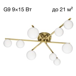 Фото CL209293 GLOB Бронза Св-к Люстра