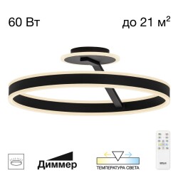 Фото CL719751 Дуэт Черный Люстра