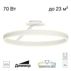 Фото CL719760 Дуэт Белый Люстра