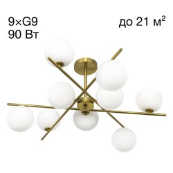 Фото CL242193 RONNY Люстра