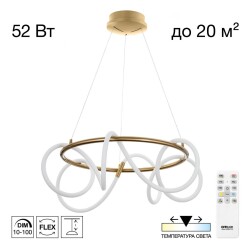 Фото CL220263 PYTHON Бронза Люстра