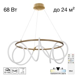 Фото CL220283 PYTHON Бронза Люстра