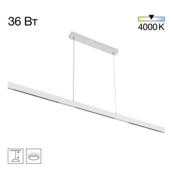 Фото CL720030N EDGE-60 Белый Подвес