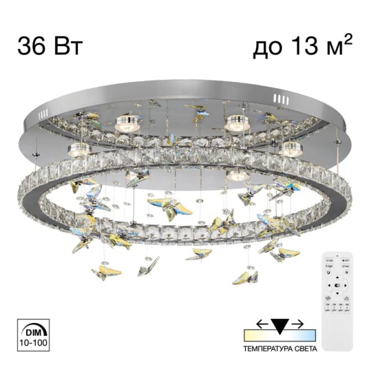 Фото CL322050 ETERA Люстра