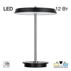 Фото CL812011 LINA Черная Лампа Настольная