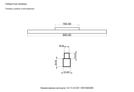 Фото Светильник трековый магнитный Crystal Lux CLT 0.33 001 18W WH M4000K