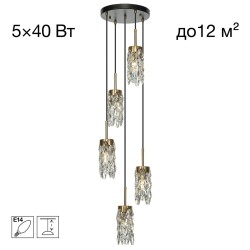 Фото CL326015 RONIN Подвес