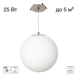 Фото CL941D25R1 RON Подвес Шар Встр. Хром Мат.