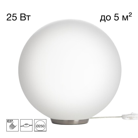 Фото CL941D25T1 RON Настольный Св-к Шар Хром Мат.