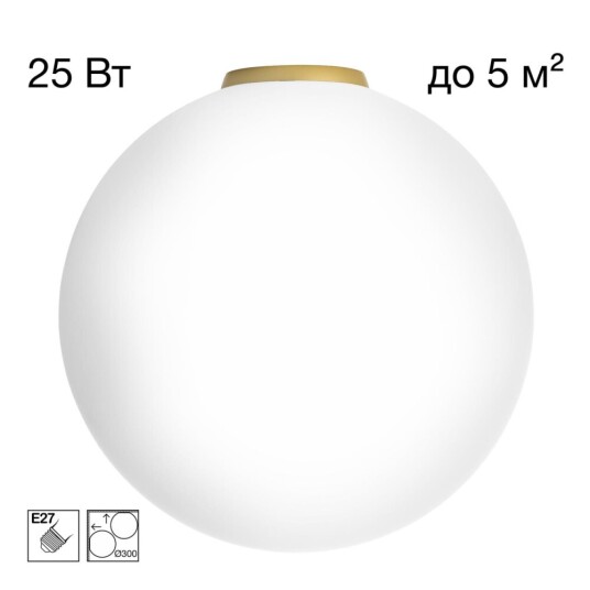 Фото CL941D30B2 RON Накладной Св-к Шар База Золото