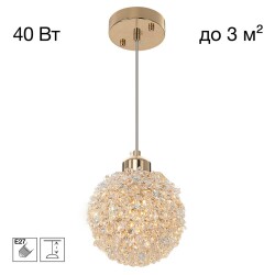 Фото CL323012 CLOUDY Подвес