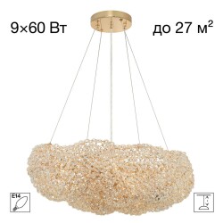 Фото CL323262 CLOUDY Люстра