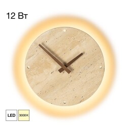 Фото CL246015 MARES Св-к Настенный с часами