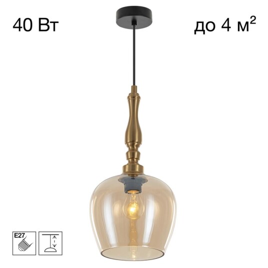 Фото CL475011 NORT Подвес Янтарь