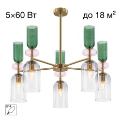 Фото CL244151 TENDY Люстра