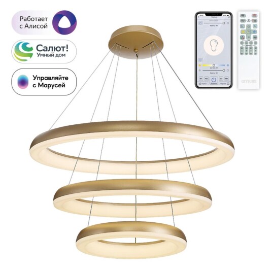 Фото CL730A152S Юпитер Золото Смарт Люстра