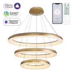 Фото CL730A152S Юпитер Золото Смарт Люстра