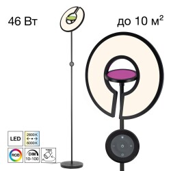 Фото CL810031 LOONG RGB Черный Торшер